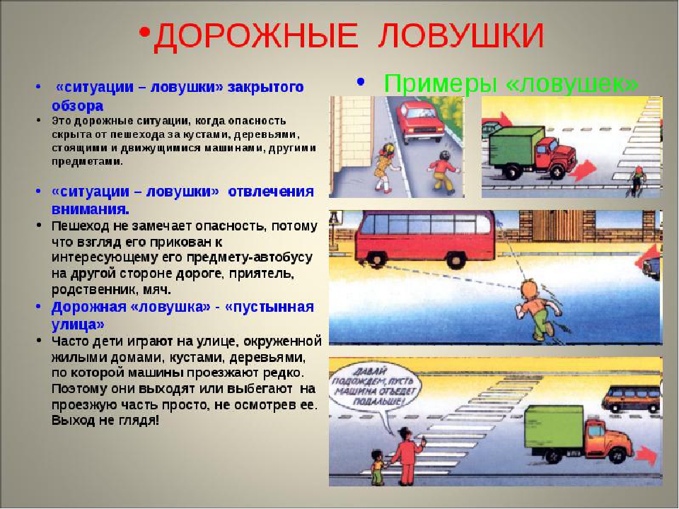 Конкурс рассказ ситуация Конкурс рассказ ситуация